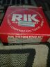 12033-06w20st Rik Nissan Datsun Piston Ring Set Oem Nos Rare