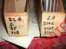 2a3710 2a3709 22g81 22g95 22g108 2a3706 Factory Austin Mini 3 Syncro Gearbox Parts Nos