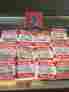 5017 Sealed Power Vintage Antique Piston Rings 12 Individually Packaged Rare Nib