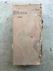 8ba-6102 Ford Rare Stock Flathead Piston Set