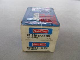 Sealed Power .50mm Cb-989g-.50mm Cb989g.50mm Connecting Rod Bearing For Mazda 1490cc