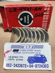 King Connecting Rod Bearings .020" CR-4441-AM Austin /morris /victoria /wolseley. Fixed Price $38.50.