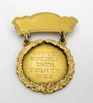 Antique Scotch Social Club Toledo 1922 First Sword Dance Award Pin - 15 Years. Fixed Price $23.75.