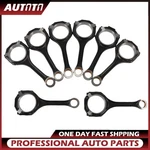 8X Connecting Rod For Mercedes-benz C300 C350 E350 E500 E550 W204 W221 M272 M273. Fixed Price $172.95.