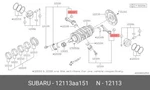 Genuine Oe Bush Conn Rod 12113AA151 For Subaru 12113-AA151. Fixed Price $7.77.